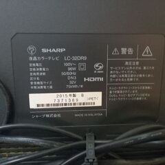 シャープ 32V型 フルハイビジョン 液晶テレビ ブルーレイレコーダー内蔵 500GB HDD内蔵 ブラック AQUOS LC-32DR9 2015年製