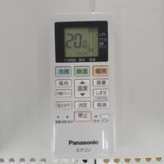 Panasonic エアコン 21年製 2.2kw CS-221DFL-W TJ1257