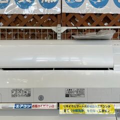 HITACH/日立/2.2Kwル－ムエアコン//2021年式/RAS-WM220LE9??26?