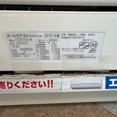 DAIKIN/2.2Kwル－ムエアコン/2018年式/F22UTCXS-W??95?