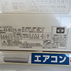 エアコン本体 AS-B221L-W 2021年製 富士通ゼネラル AS-B221L-W エアコン ノクリア Bシリーズ (6畳用