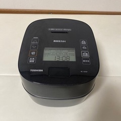東芝 炊飯器 5.5合 真空 圧力 IH ジャー炊飯器 真空 保...