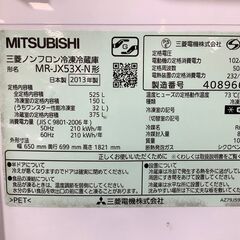 トレファク熊谷駅前店】MITSUBISHIの6ドア冷蔵庫です！