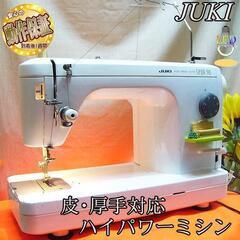 ◇皮もOK◇ハイパワー直線縫いミシン TL-90】整備済み品 その⑫現品 