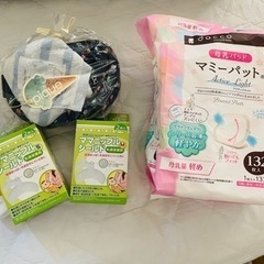 《さしあげます》お産入院 備品 母乳関連＋その他