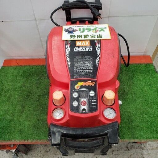MAX AK-HH1250EⅡ エアコンプレッサー【野田愛宕店】【店頭取引限定】【中古】管理番号：ITZ3UM64X8VS