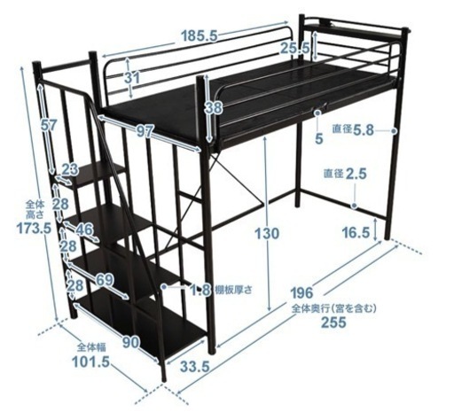 階段付きロフトベッド（美品）