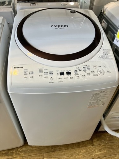 12/17値下げ致しました！⭐️高年式⭐️ 2022年製 TOSHIBA 8kg 洗濯乾燥機 AW-8VM2 東芝 No.9492