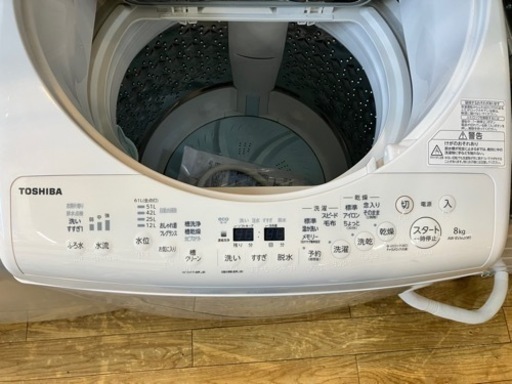 12/17値下げ致しました！⭐️高年式⭐️ 2022年製 TOSHIBA 8kg 洗濯乾燥機 AW-8VM2 東芝 No.9492