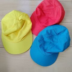 園児用カラー帽子3つセット