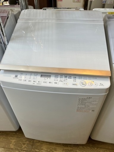 12/17値下げ致しました！⭐️高年式⭐️2022年製 TOSHIBA 9/5kg 洗濯乾燥機 AW-9VH1(W) 東芝 No.9274