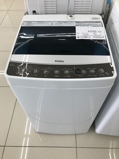 ★ジモティ割あり★ Haier 洗濯機 5.5kg 18年製 動作確認／クリーニング済み HJ394