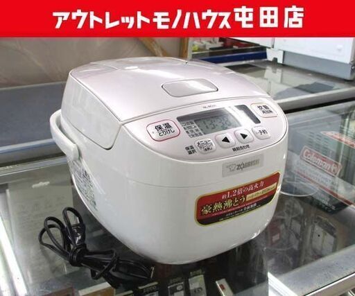 ZOJIRUSHI マイコン炊飯ジャー 3合炊き 2020年製 NL-BC05 ホワイト 炊飯器 ☆ 札幌市 北区 屯田