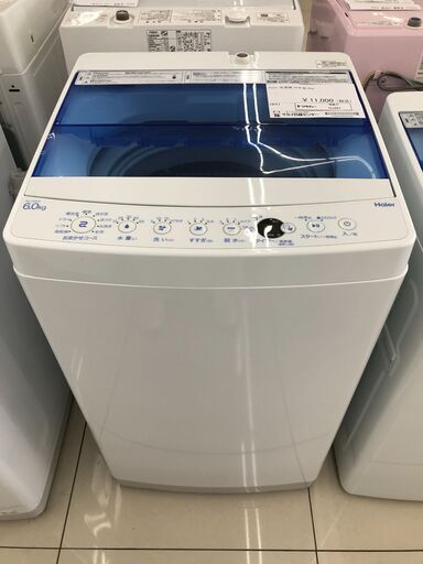 ★ジモティ割あり★ Haier 洗濯機 6kg 20年製 動作確認／クリーニング済み HJ397