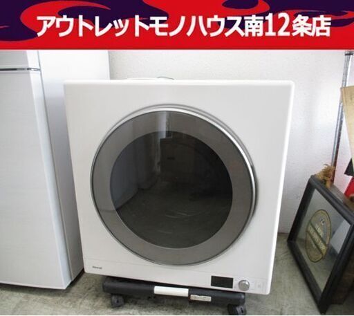 展示未使用品 リンナイ デラックスタイプ 乾太くん RDT-63 2023年製 乾燥容量6.0kg 操作パネル下部 都市ガス12・13A Rinnai 札幌市 中央区 南12条