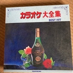 レコード　カラオケ大全集