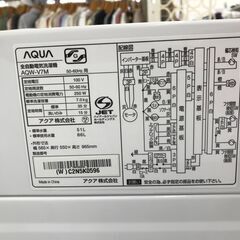 ★ジモティ割あり★ AQUA 洗濯機 7kg 22年製 動作確認／クリーニング済み HJ399 ☆ジモティ割あり☆ AQUA 洗濯機 7kg 22年製 動作確認／クリーニング済み