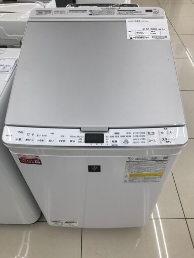 ★ジモティ割あり★ SHARP 洗濯機 8kg 22年製 動作確認／クリーニング済み HJ400