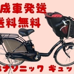 288関西関東送料無料！安心保証付き！安全整備済み！電動自転車