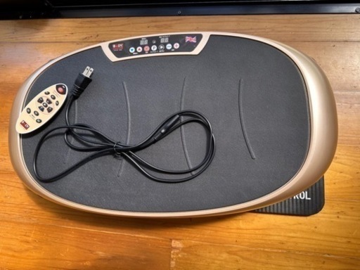振動マシーン ぶるぶるマシーン