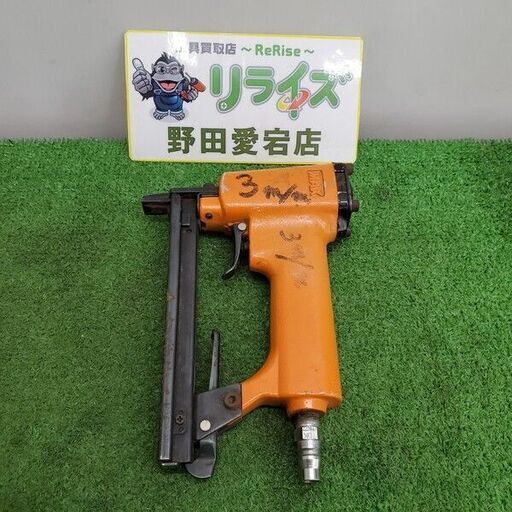 MAX TA-20A/1010F エアネイラ【野田愛宕店】【店頭取引限定】【中古】管理番号：ITZ3UM64X8VS