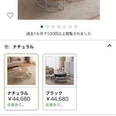 本日箱から出した　新品未使用　リビングダイニングテーブルセット