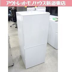 ニトリ2ドア冷蔵庫グラシアNTR-106BK 2022年製
