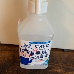 【新品】ビオレu消毒液とおまけ