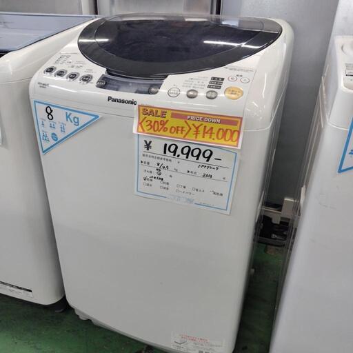 30%OFF 乾燥機付洗濯機 パナソニック 2013年 8/4.5kg リサイクルショップ♻ こぶつ屋 北名古屋 k230512c-3