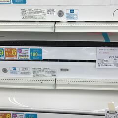 ☆ジモティ割あり☆ SHARP ルームエアコン AY-L22DH 2.2kw 2020年製 室内