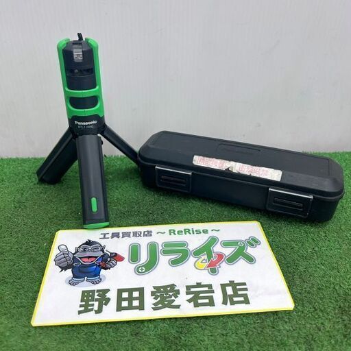 Panasonic パナソニック BTL1100G レーザーマーカー 墨出し名人【野田愛宕店】【店頭取引限定】【中古】ITGM0TZXMA4U