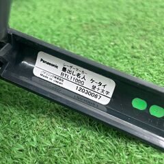 Panasonic パナソニック BTL1100G レーザーマーカー 墨出し名人【野田