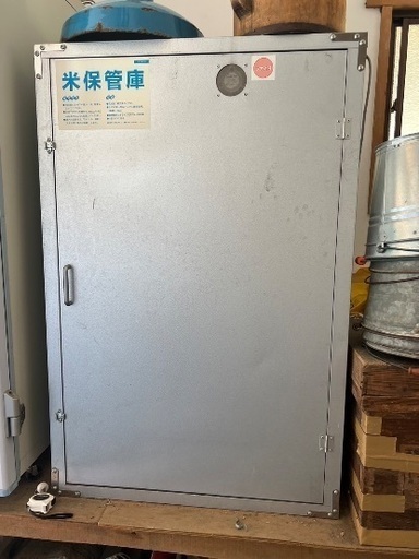 米保管庫