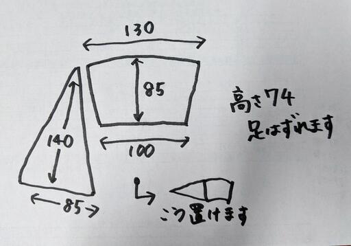 北欧家具　ボーコンセプト　机2つ