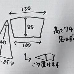 北欧家具　ボーコンセプト　机2つ
