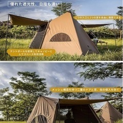 ワンティグリス ソロホームステッドtc ベージュ