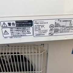 エアコン2017年製！MITSUBISHI MUCZ-G4016S