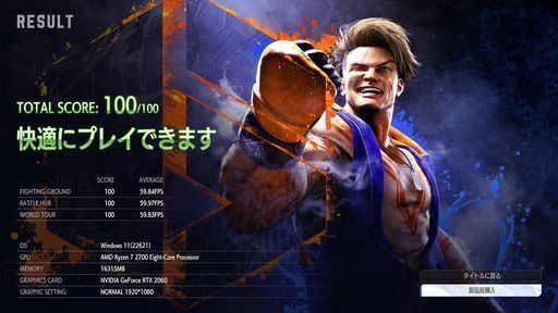 小型ゲーミングPC ryzen2700 , rtx2060, 16GB，おまけあり