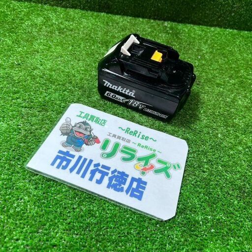 マキタ BL1860B バッテリー 充電回数18回【市川行徳店】【店頭取引限定】【中古】管理番号：ITEE8ZG1NDKO