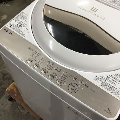 8/30 終 2016年製 洗濯機 5.0㎏ TOSHIBA 東芝 AW-5G3 菊MZ - 洗濯機 