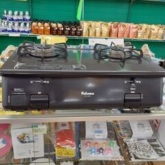 【ドリーム川西店】中古家電/2020年製/パロマ/ガステーブル/...