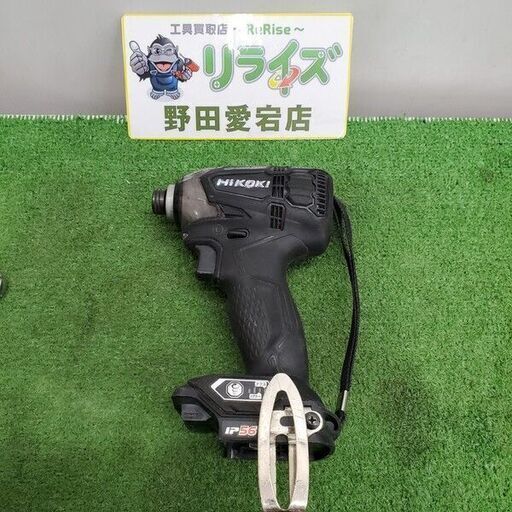 HiKOKI WH18DDL2 充電式インパクトドライバー【野田愛宕店】【店頭取引限定】【中古】管理番号：ITE26XCSW4MF