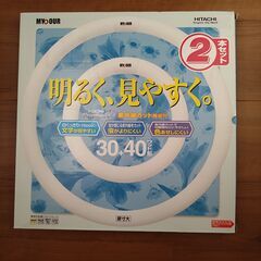 日立　蛍光灯　40W＋30W