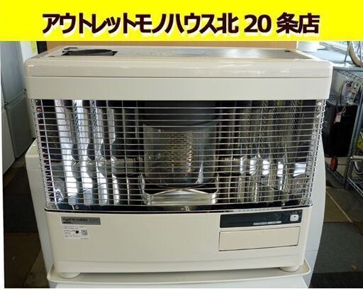 ☆sunpot Hybrid Kabec 煙突ストーブ KSH-7011RC S 2020年製 煙突式石油ストーブ カベック サンポット 灯油 簡易清掃済み 札幌 北20条店