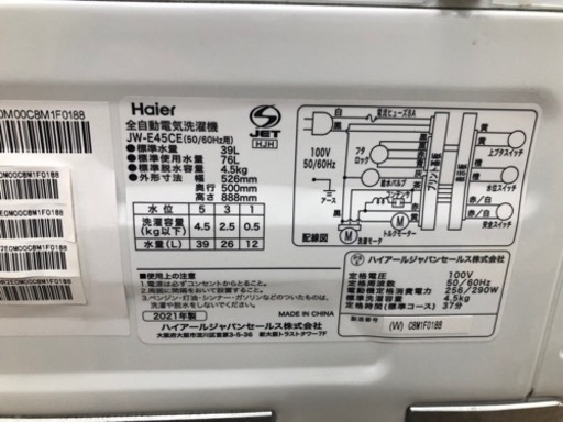 K087★Haier製★2021年製4.5㌔洗濯機★6ヵ月間保証付き★近隣配送・設置可能