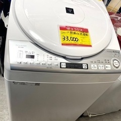 SHARP 乾燥付き洗濯機8k  2020年製　クリアラスSAL...