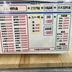配達可【3人掛けソファー】クリーニング済み【管理番号12808】