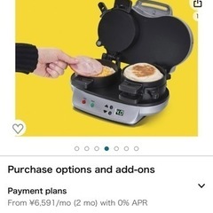 ハミルトンビーチ サンドイッチトースター