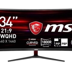 【極美品】ウルトラワイドモニター34 ゲーミング湾曲144Hz ウルトラワイドゲーミングモニター 34インチ/21:9 湾曲 曲面 ウルトラ
