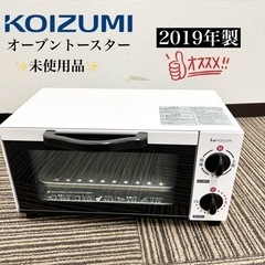 【ネット決済・配送可】激安‼️ KOIZUMI オーブントースタ...